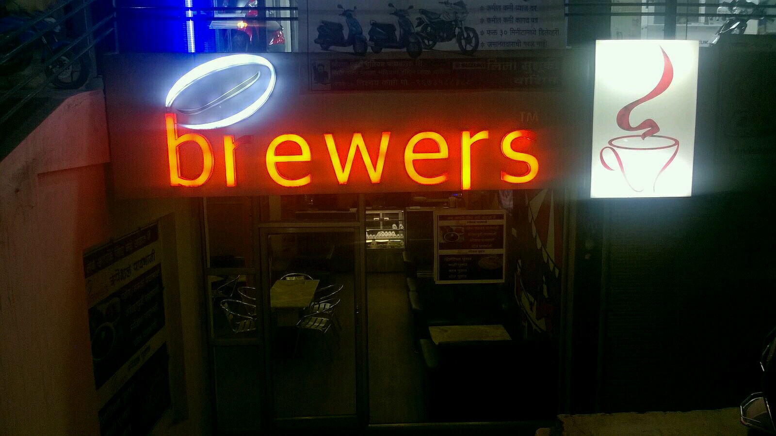 Coffee Bar 12